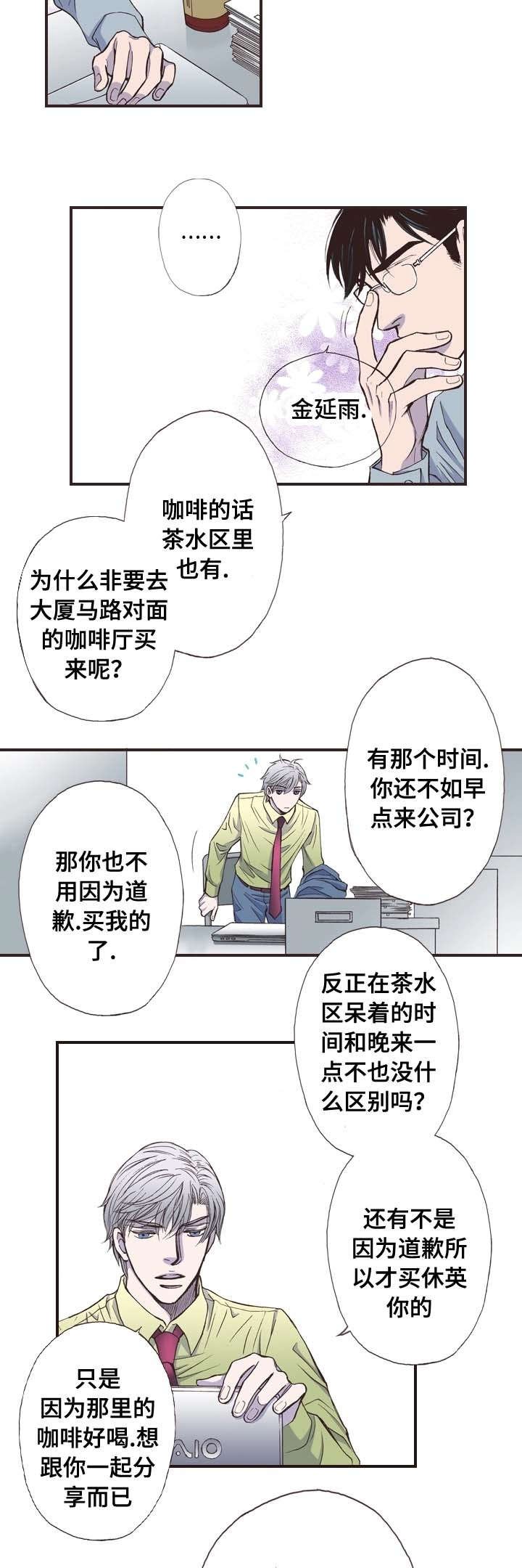 第2章：香水