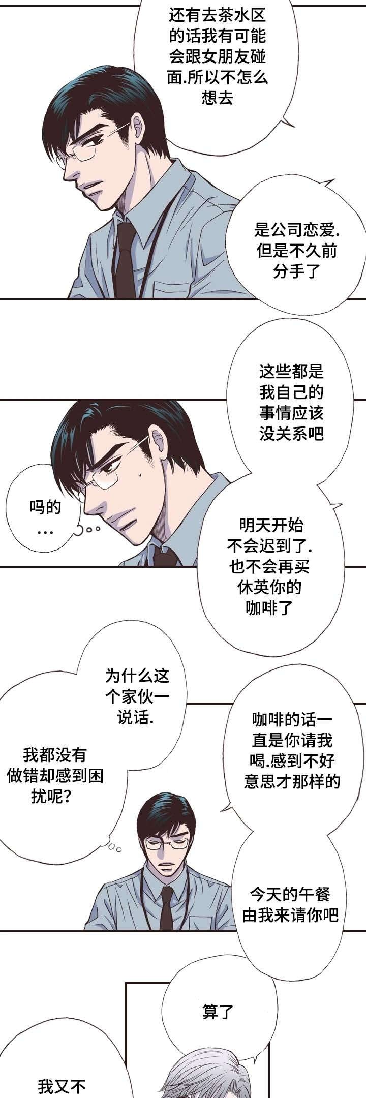 第2章：香水