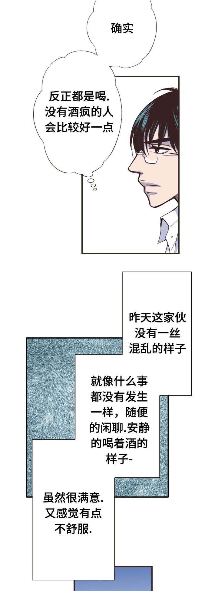 第20章：母亲