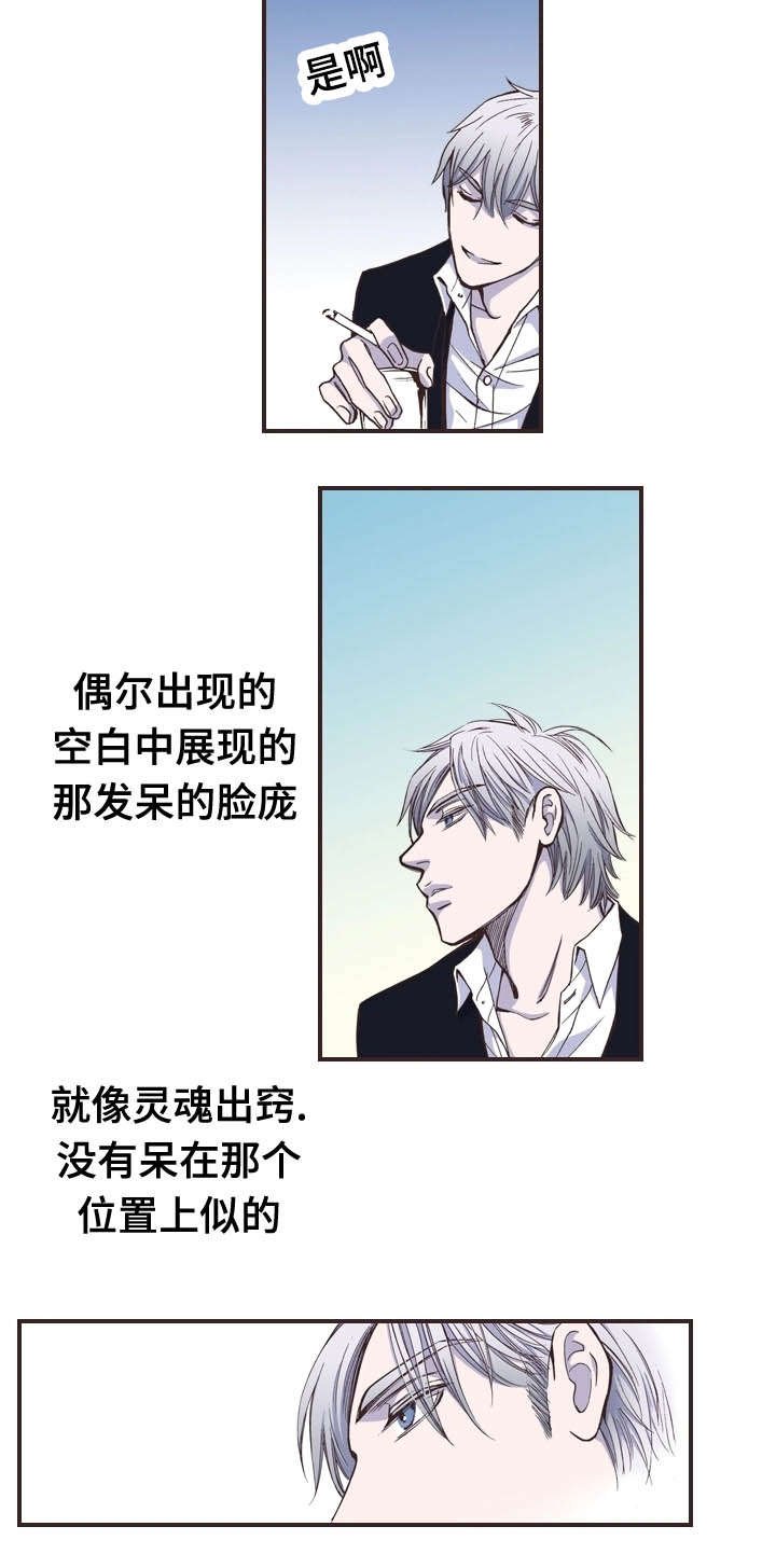 第20章：母亲