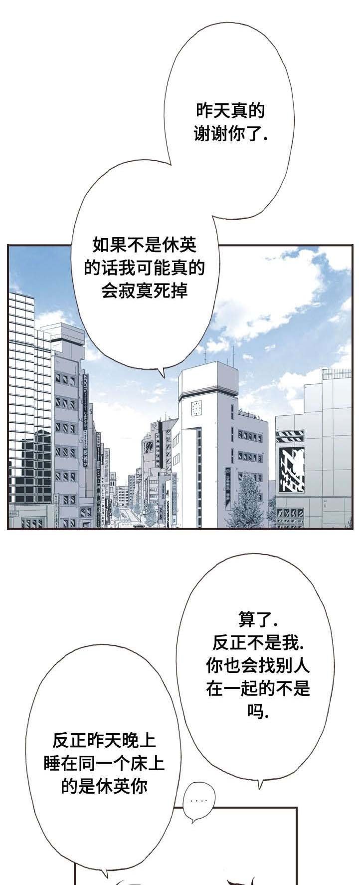 第20章：母亲