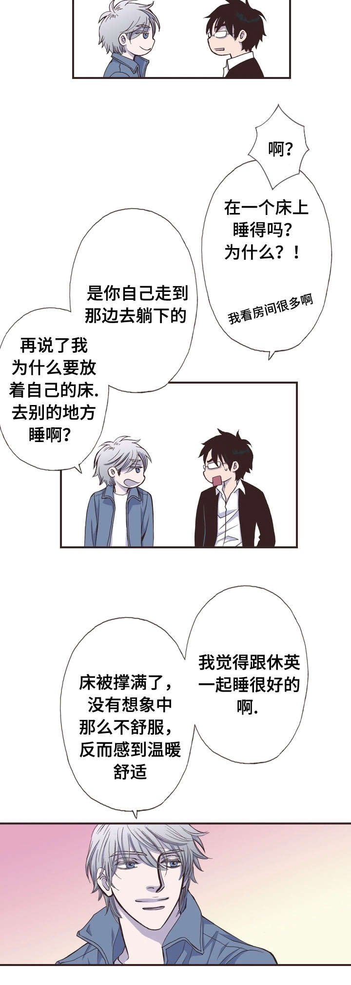 第20章：母亲