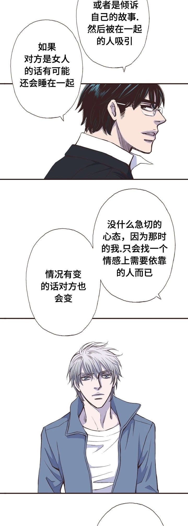 第20章：母亲