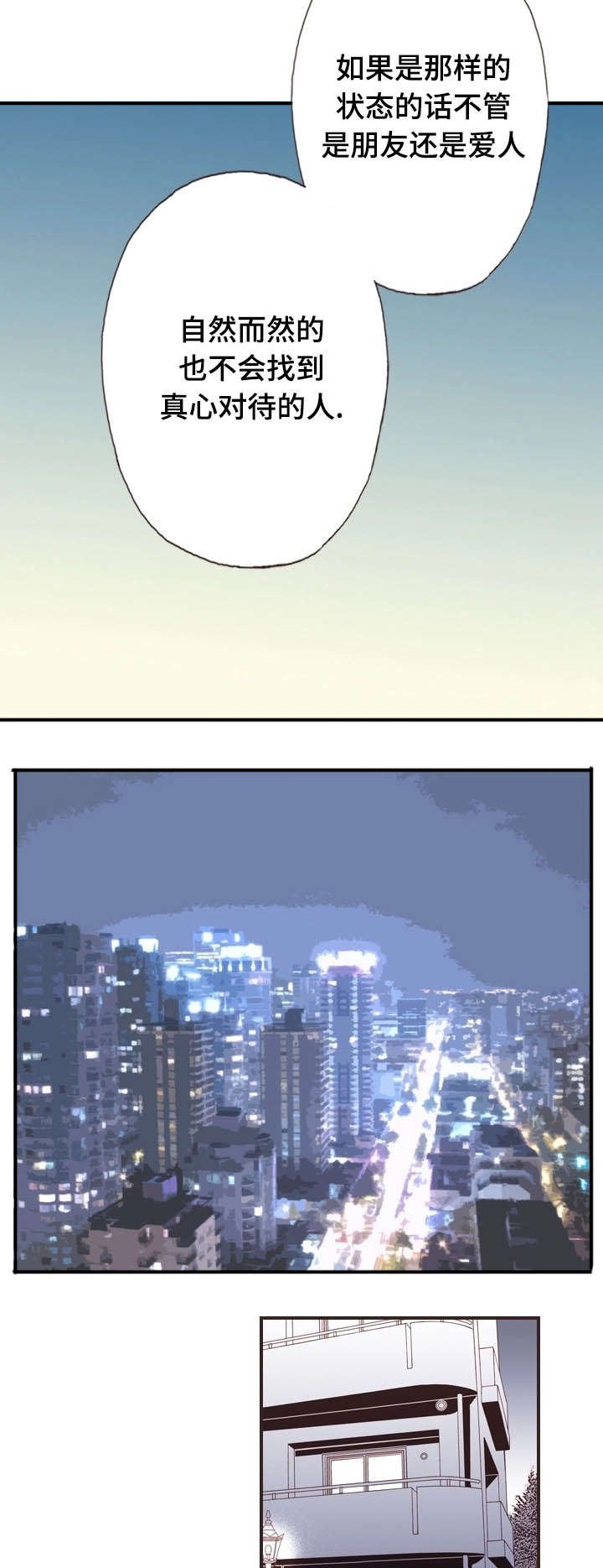 第20章：母亲