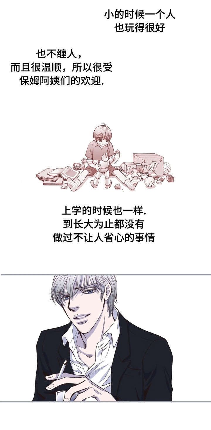 第20章：母亲