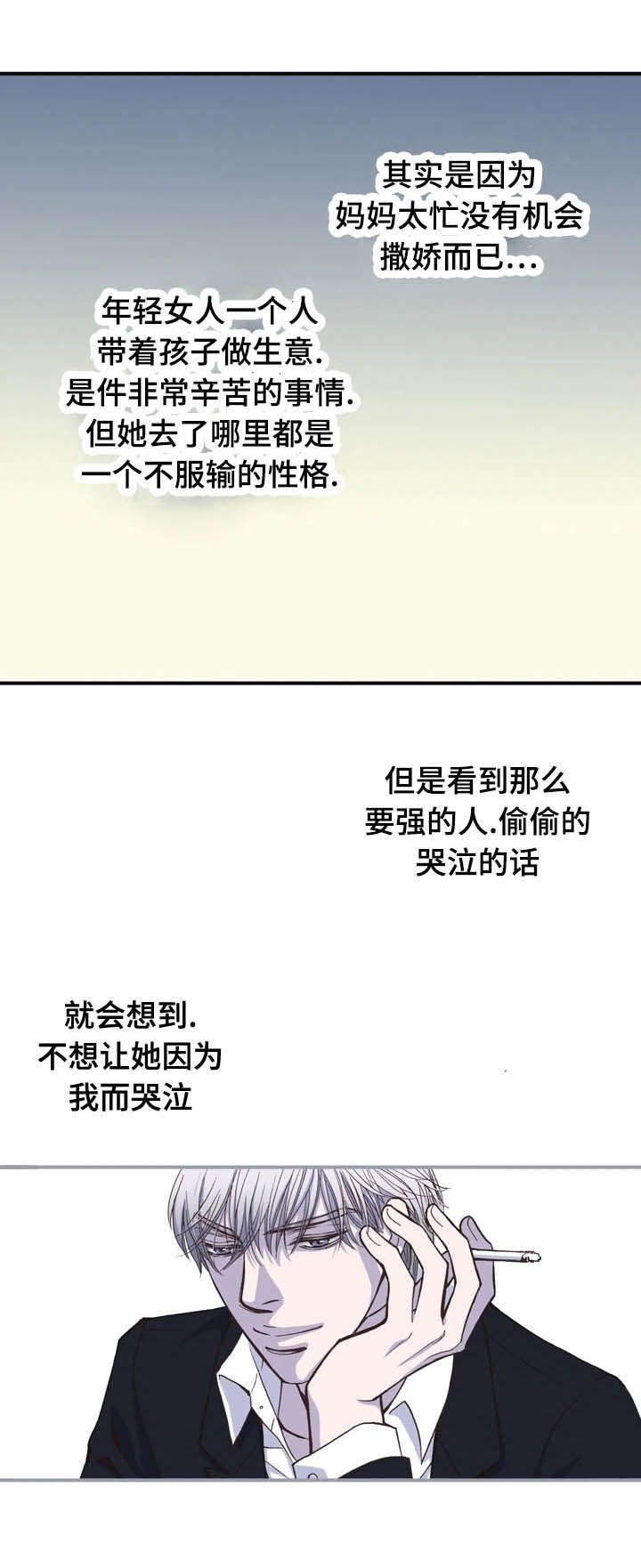 第20章：母亲