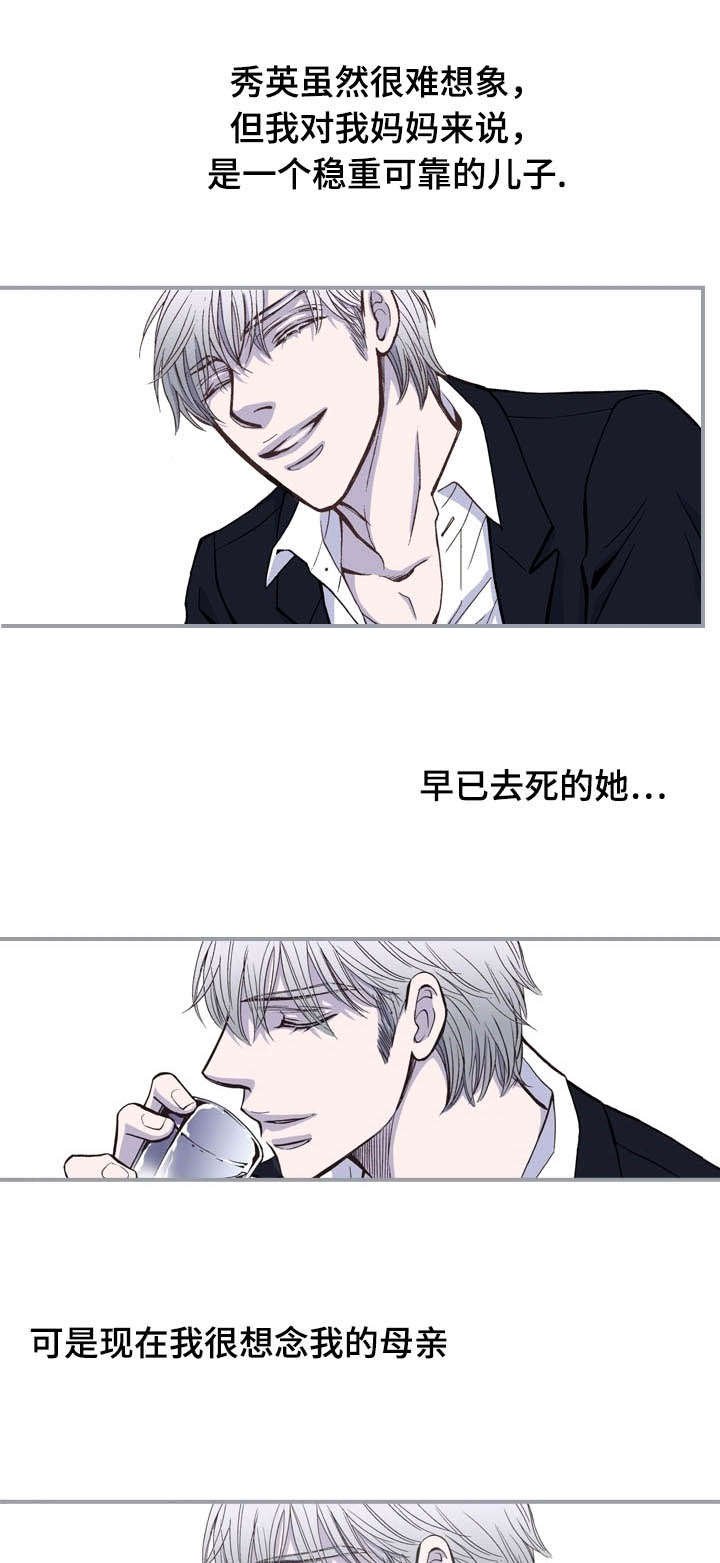 第20章：母亲