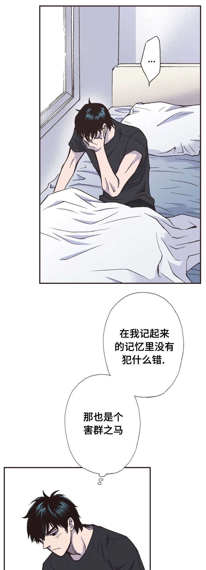 第21章：前辈