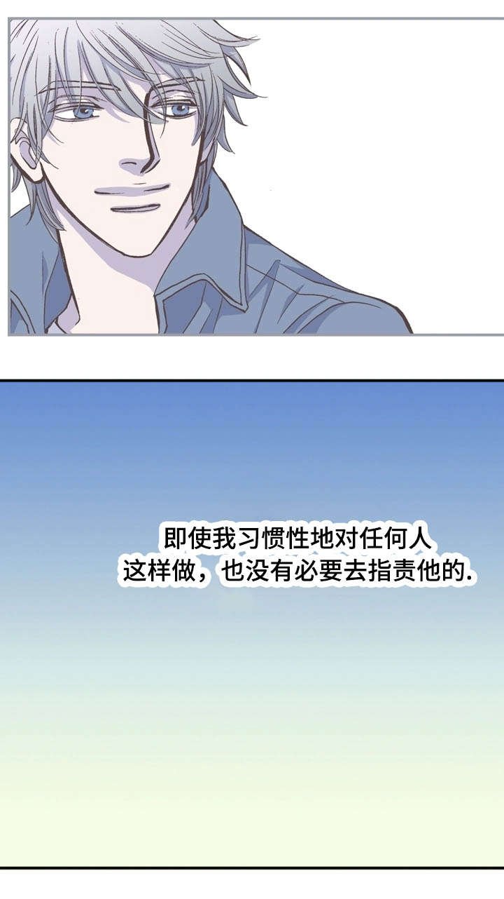 第21章：前辈
