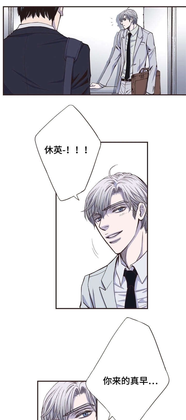 第21章：前辈