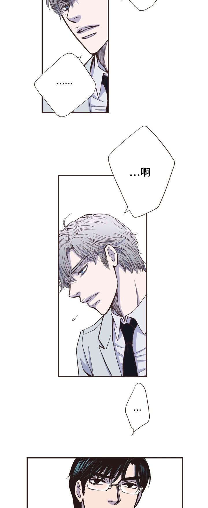 第21章：前辈