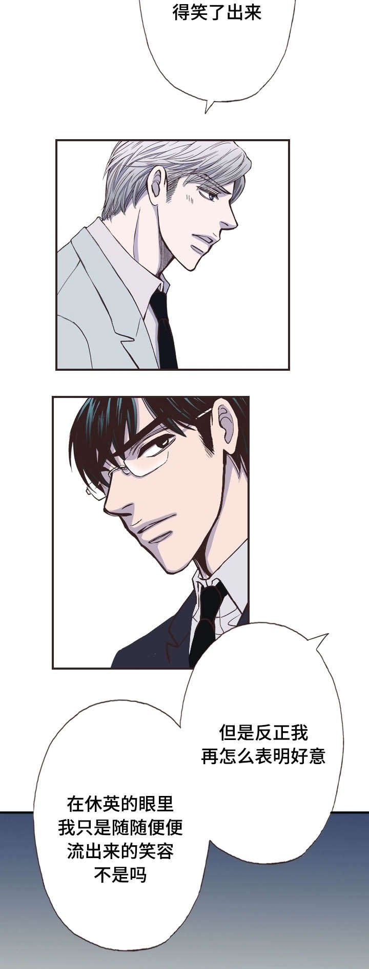 第21章：前辈