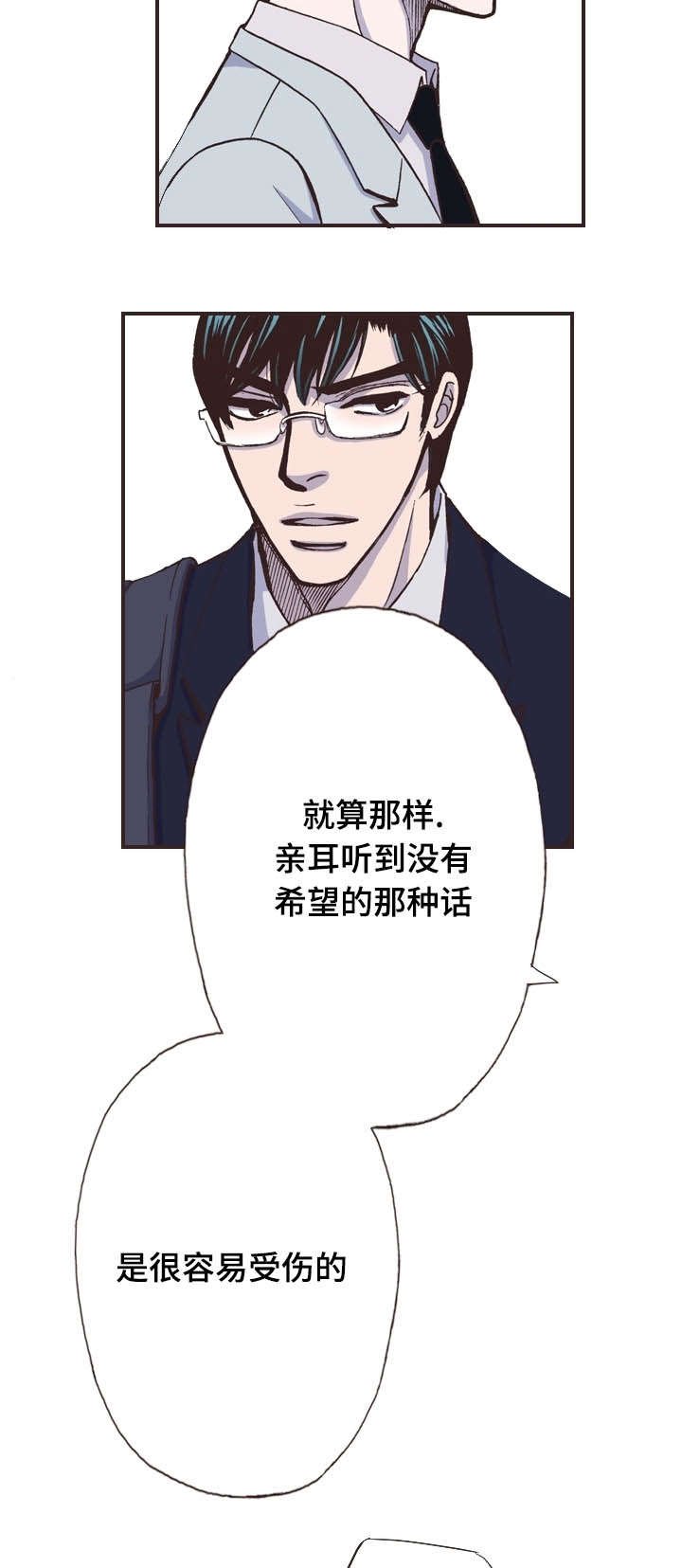 第21章：前辈