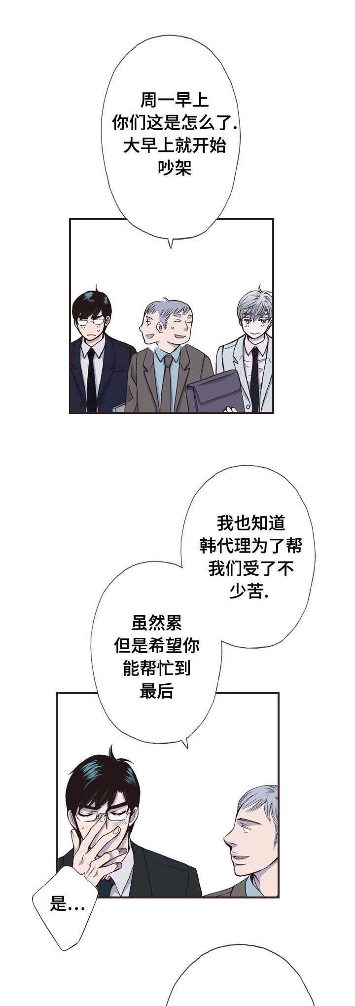 第22章：伸手