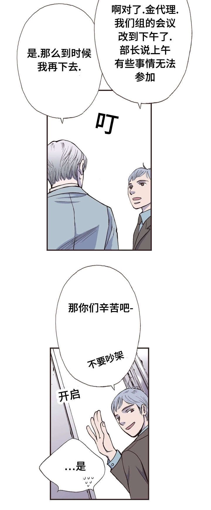 第22章：伸手