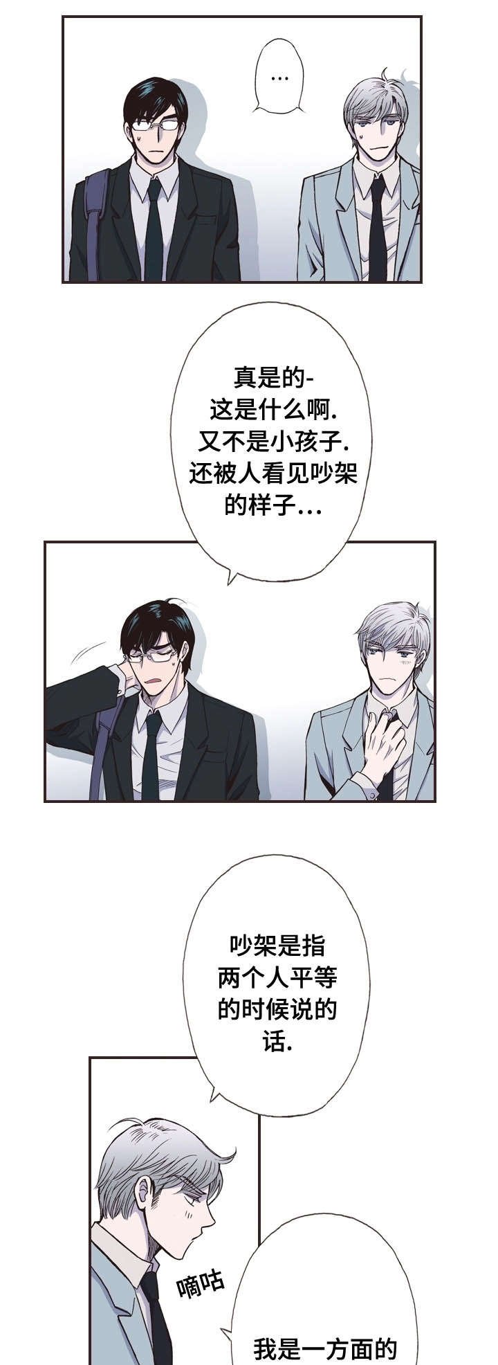 第22章：伸手