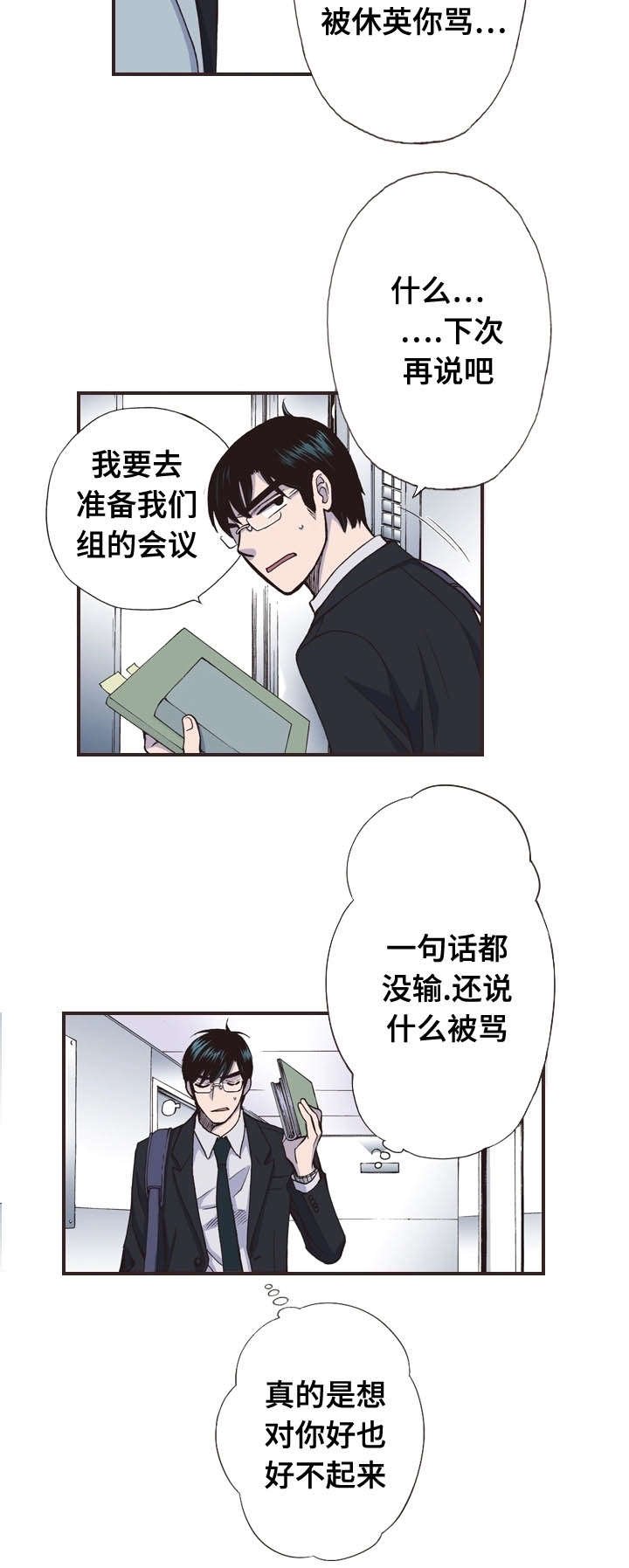 第22章：伸手
