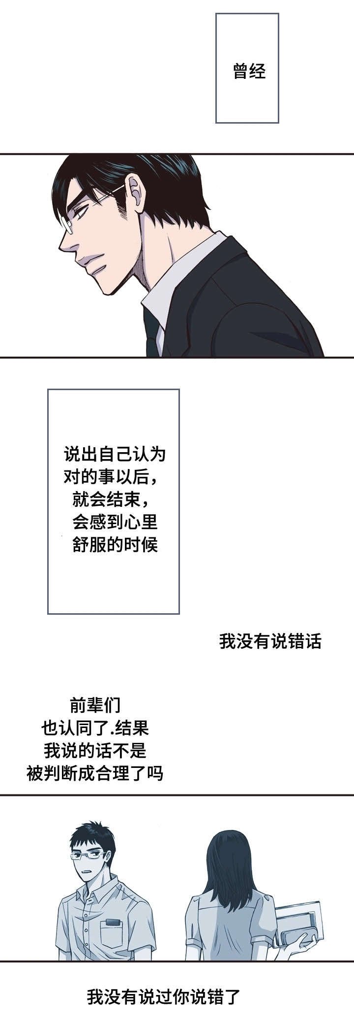 第22章：伸手