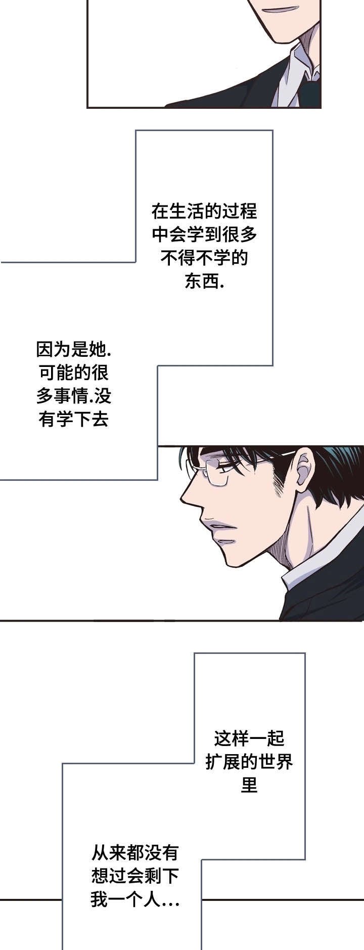 第22章：伸手