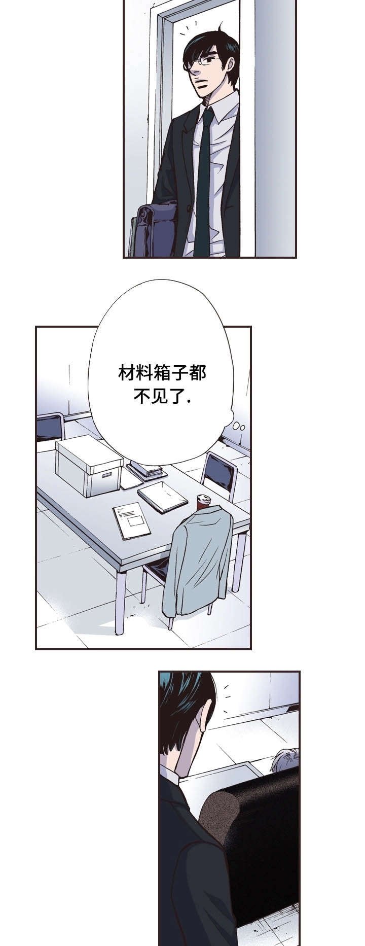 第22章：伸手