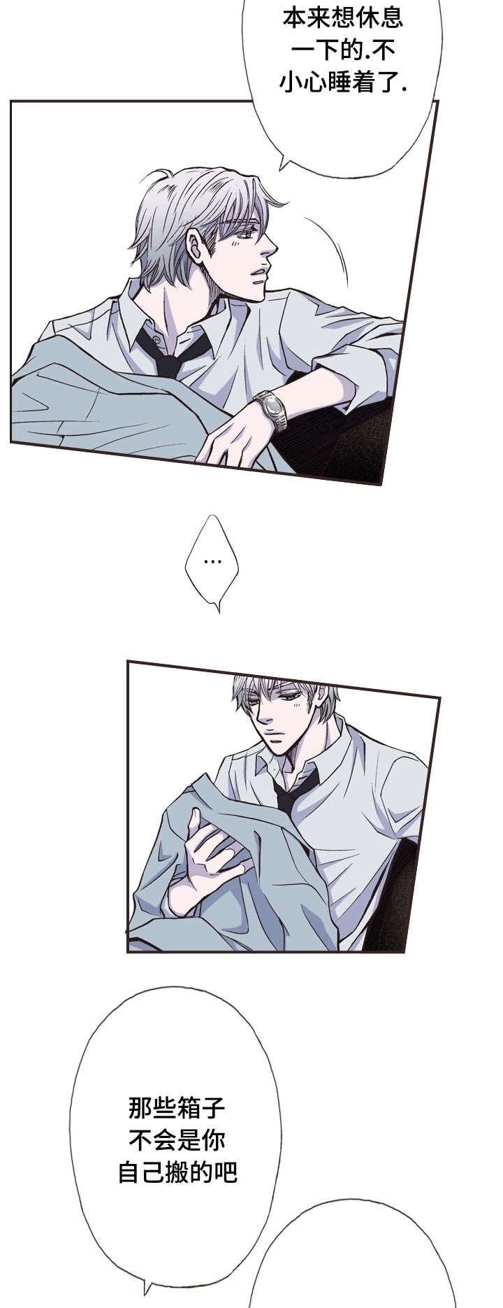 第22章：伸手