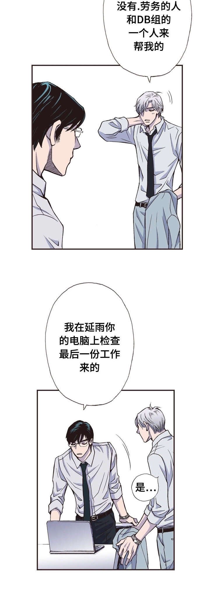 第22章：伸手