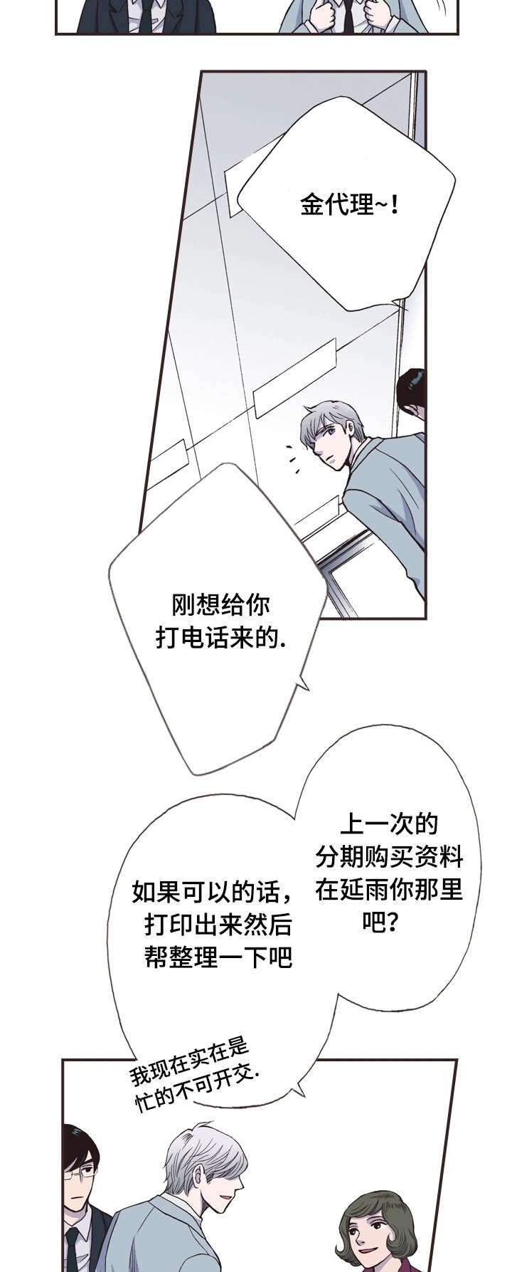 第23章：糟糕