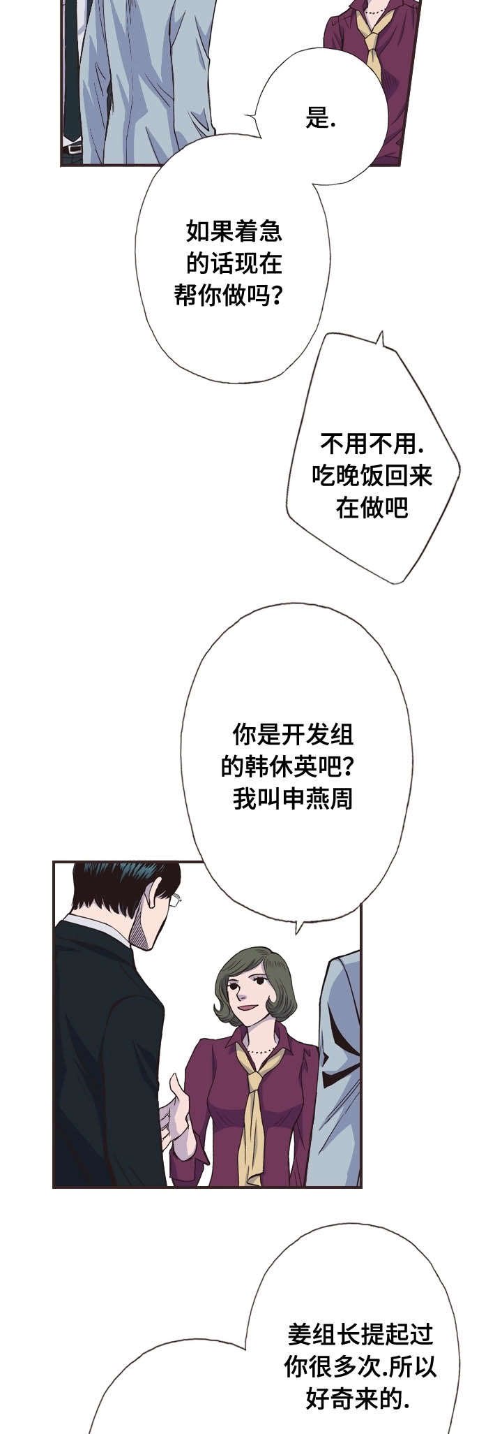 第23章：糟糕