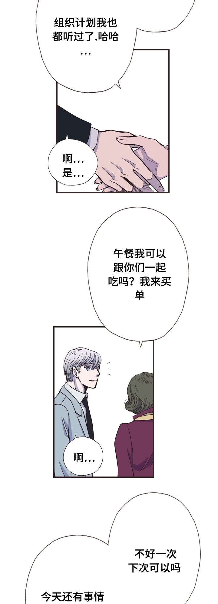 第23章：糟糕