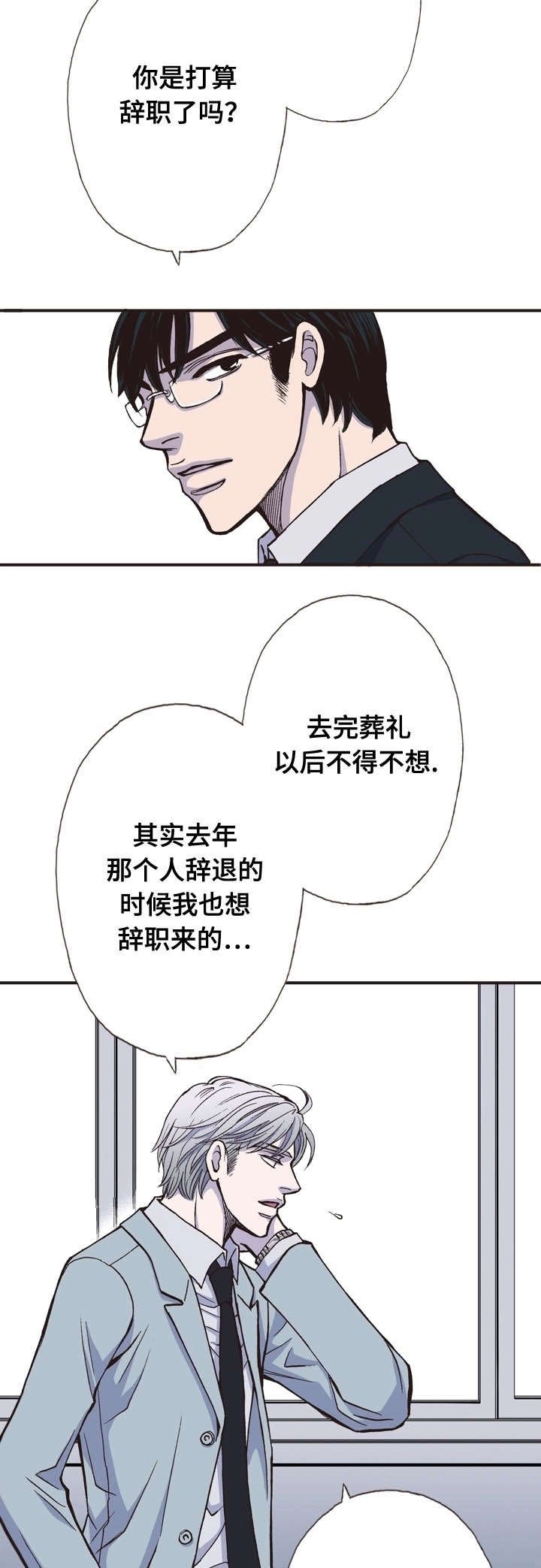 第23章：糟糕