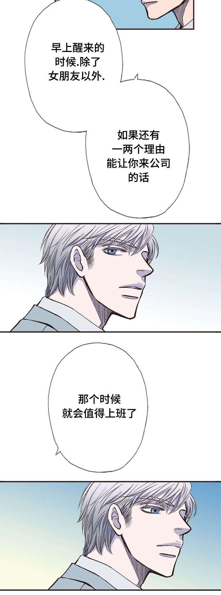 第23章：糟糕