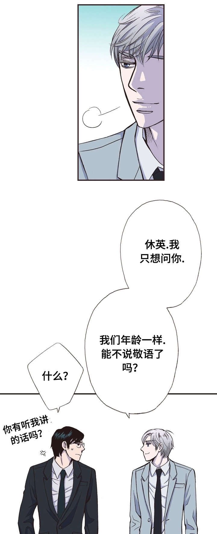 第23章：糟糕