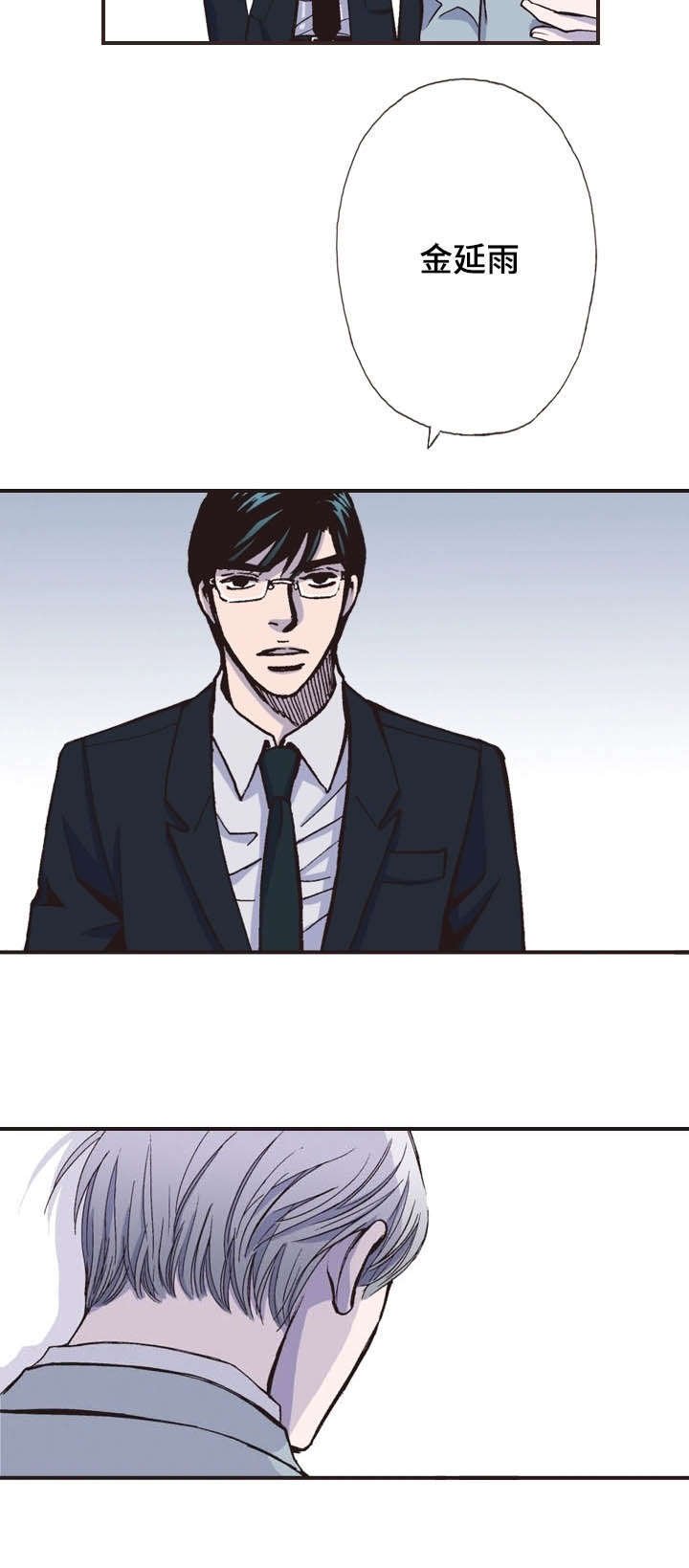 第24章：察觉