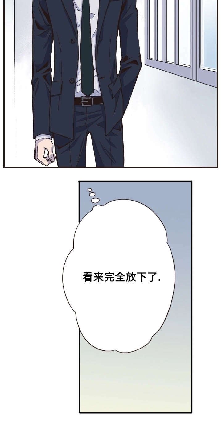 第24章：察觉