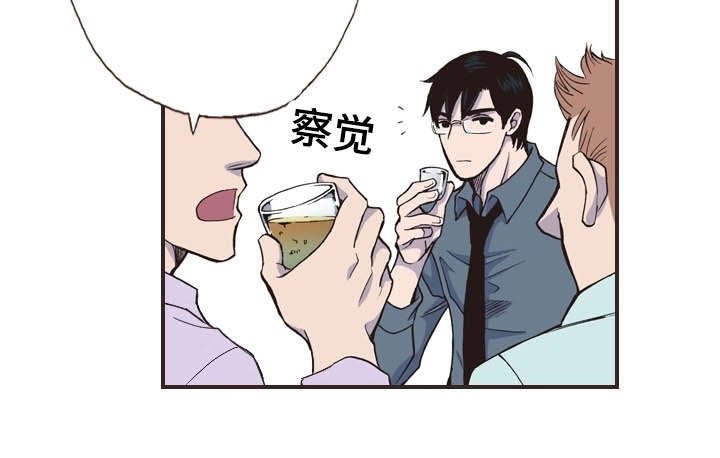 第24章：察觉