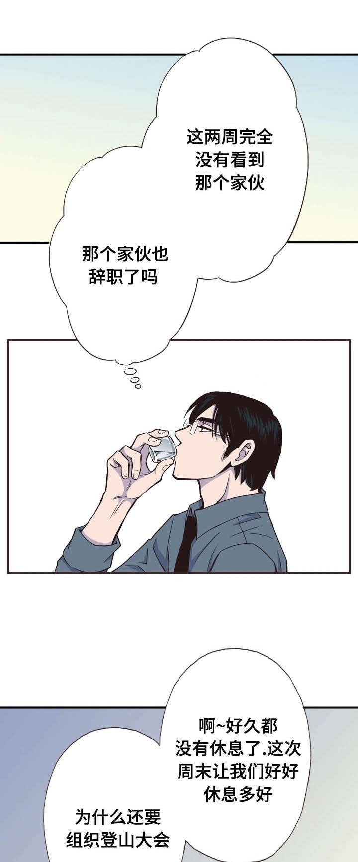 第25章：烦恼