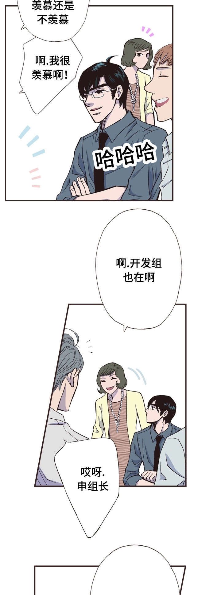 第25章：烦恼