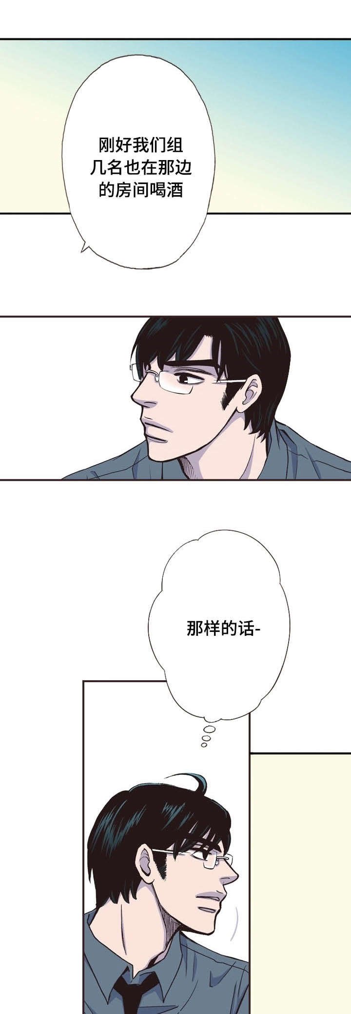 第25章：烦恼