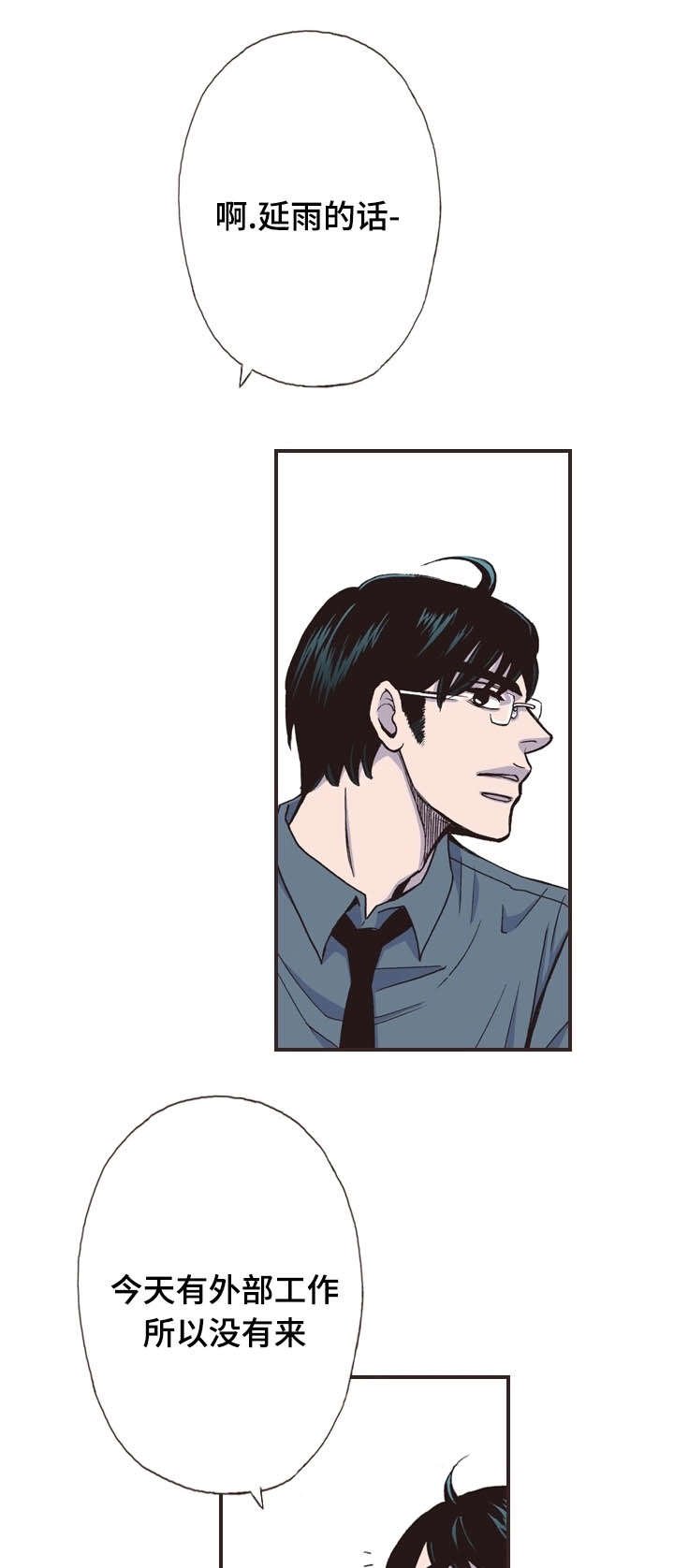第25章：烦恼