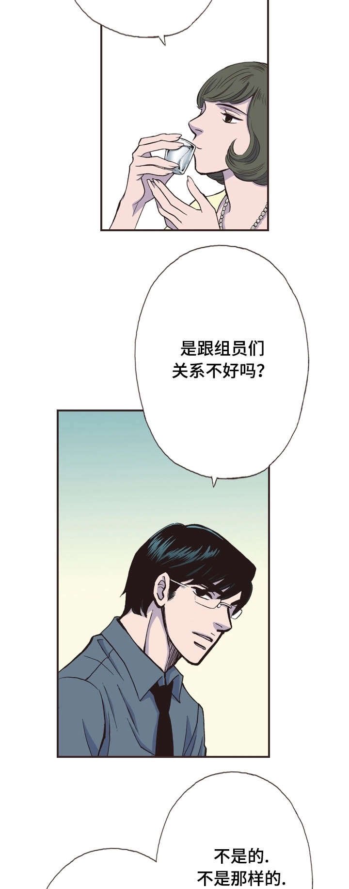 第25章：烦恼