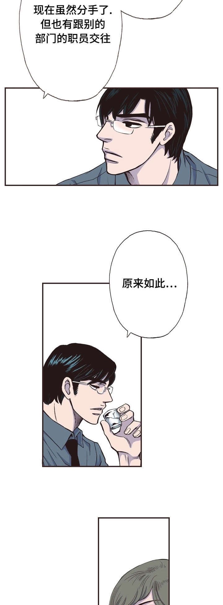 第25章：烦恼