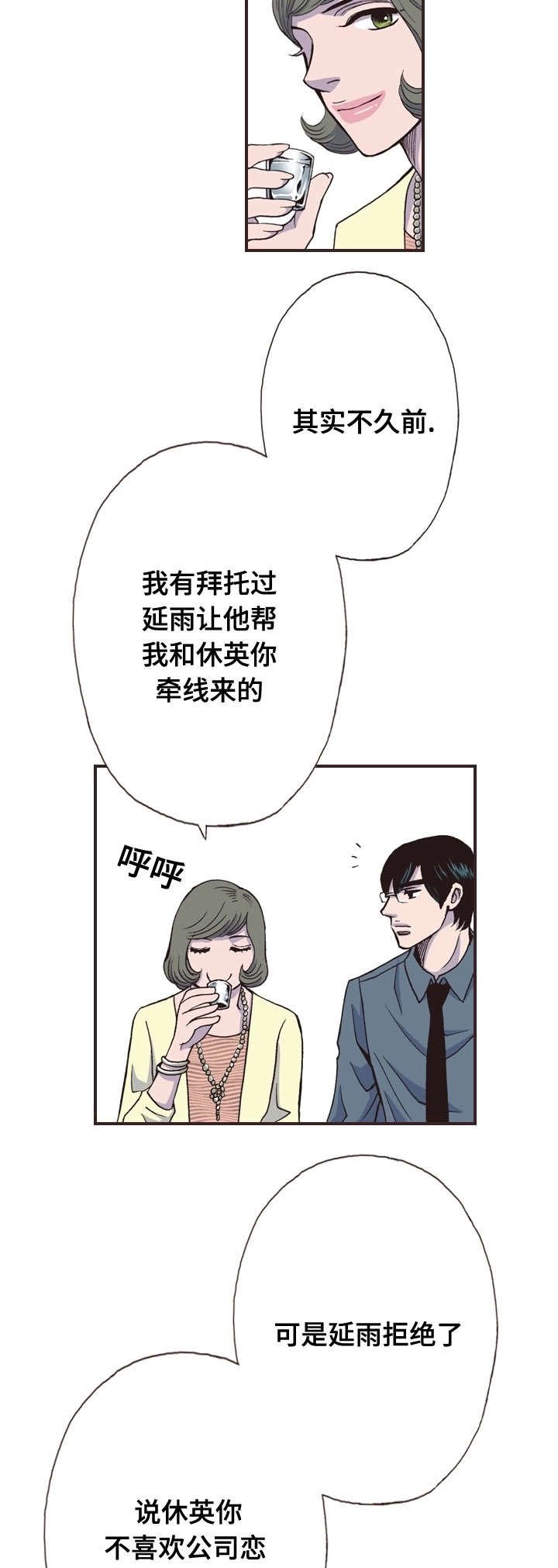 第25章：烦恼