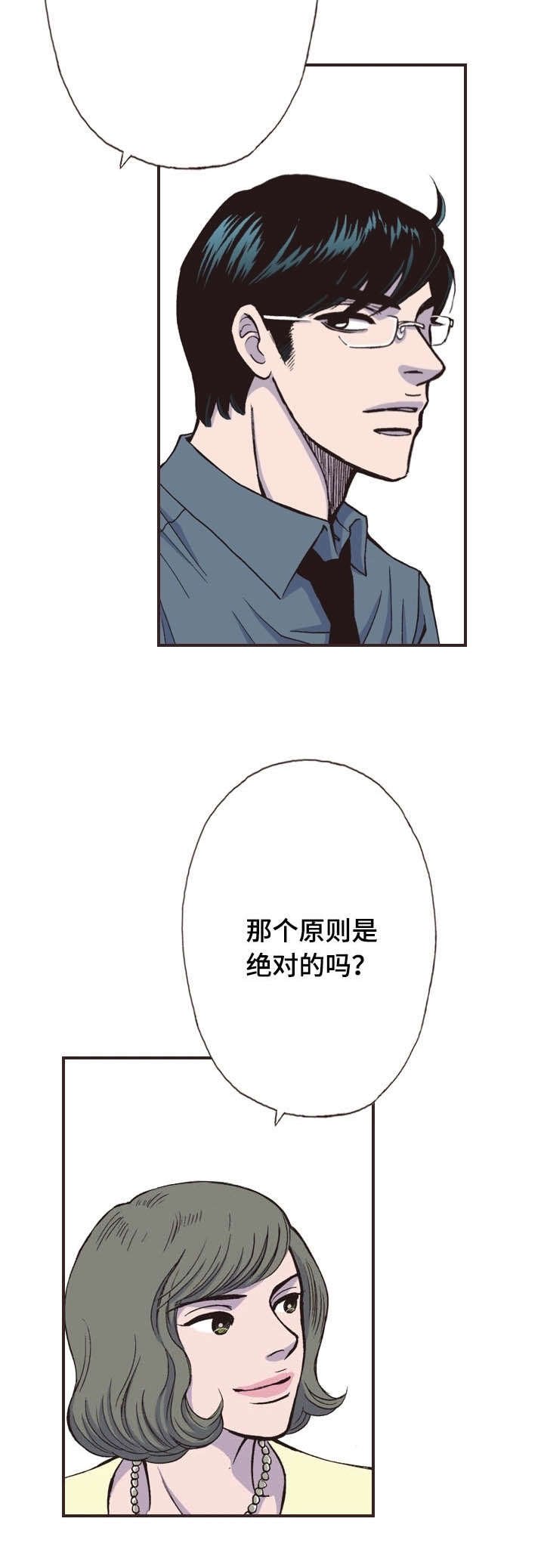 第25章：烦恼