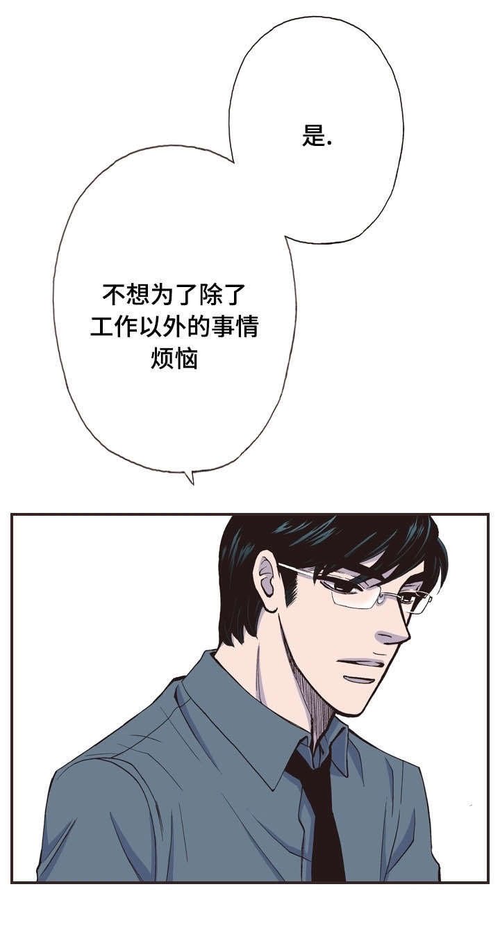 第25章：烦恼