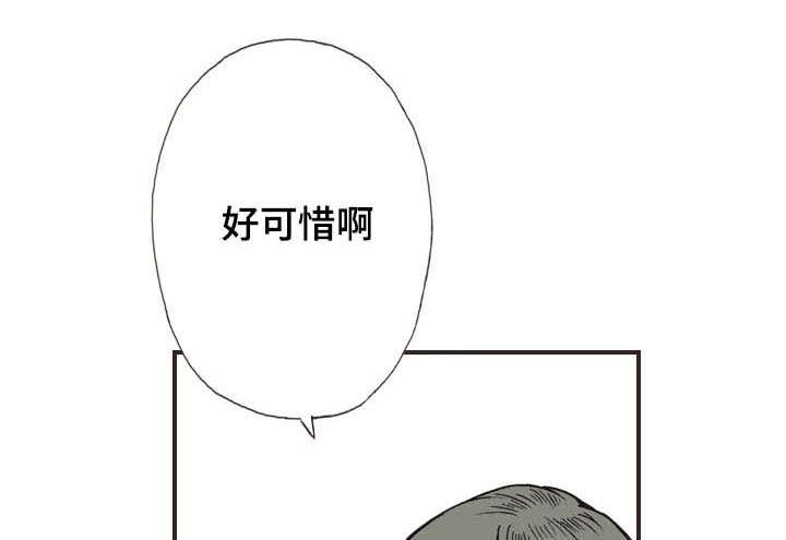 第26章：打雷
