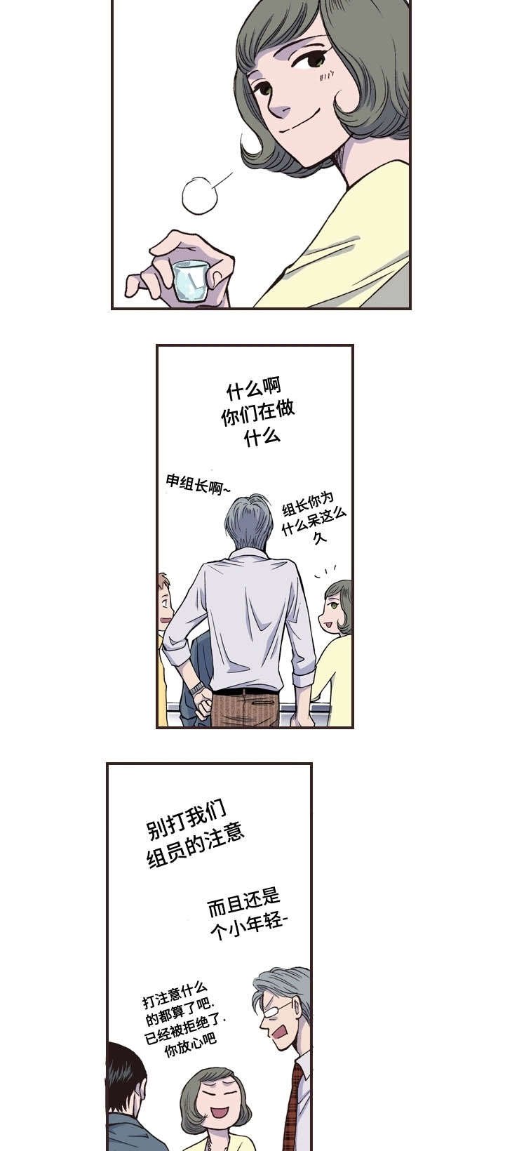 第26章：打雷