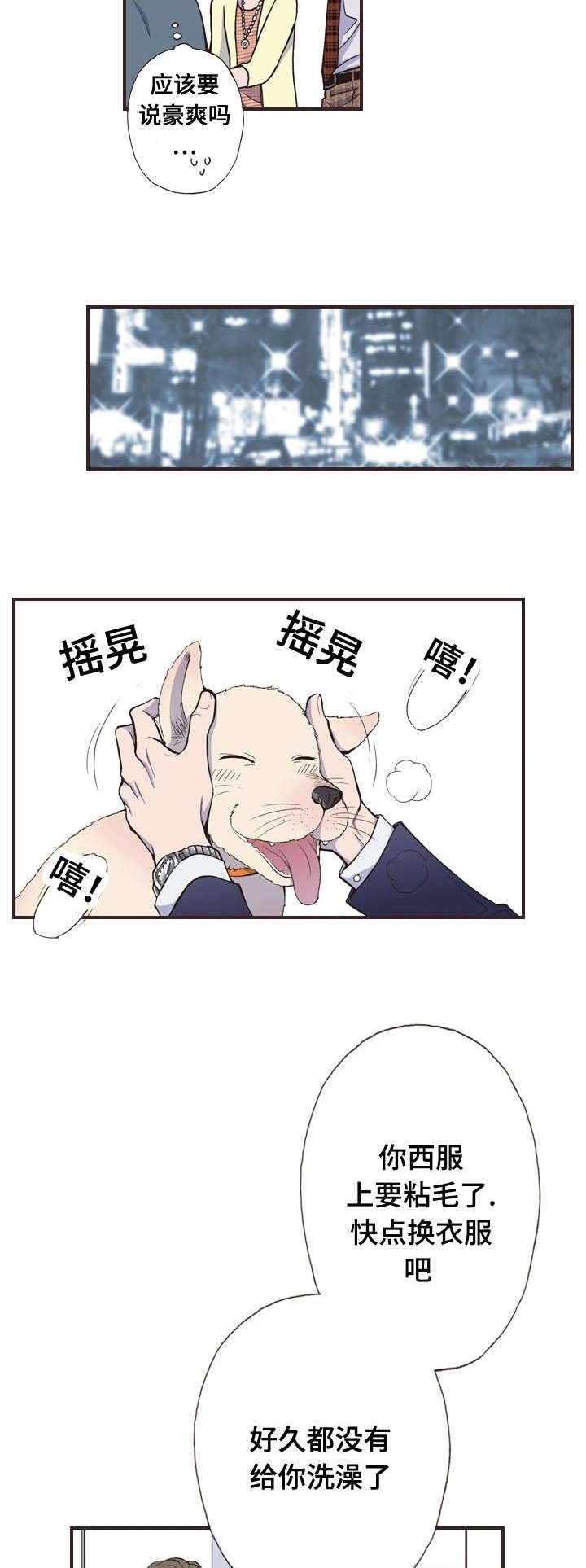第26章：打雷