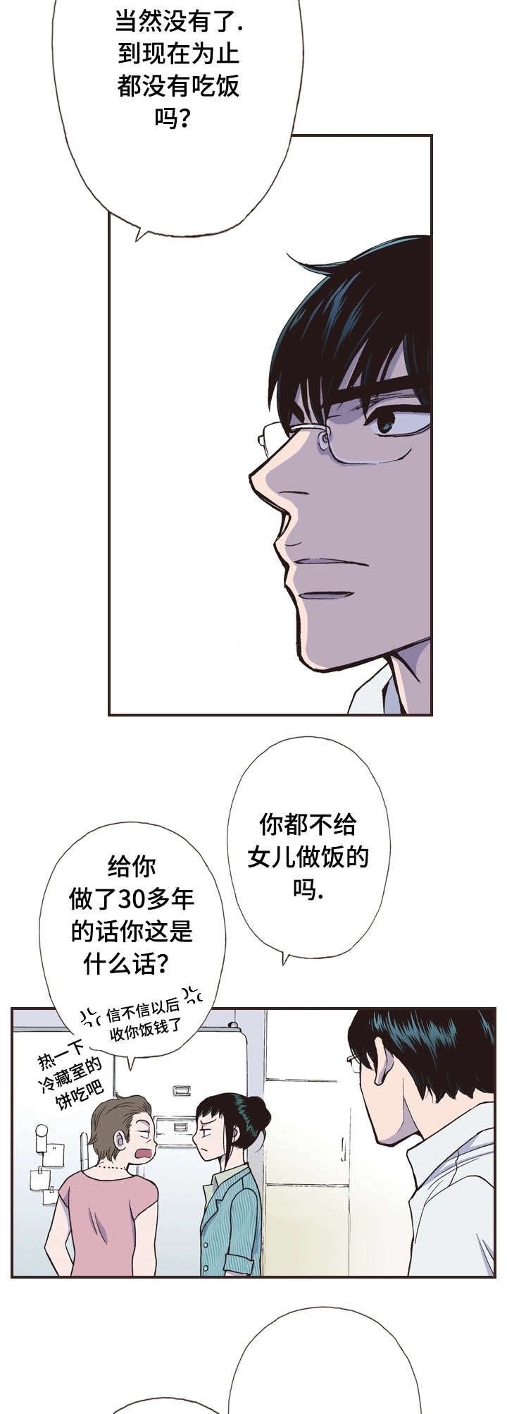 第26章：打雷