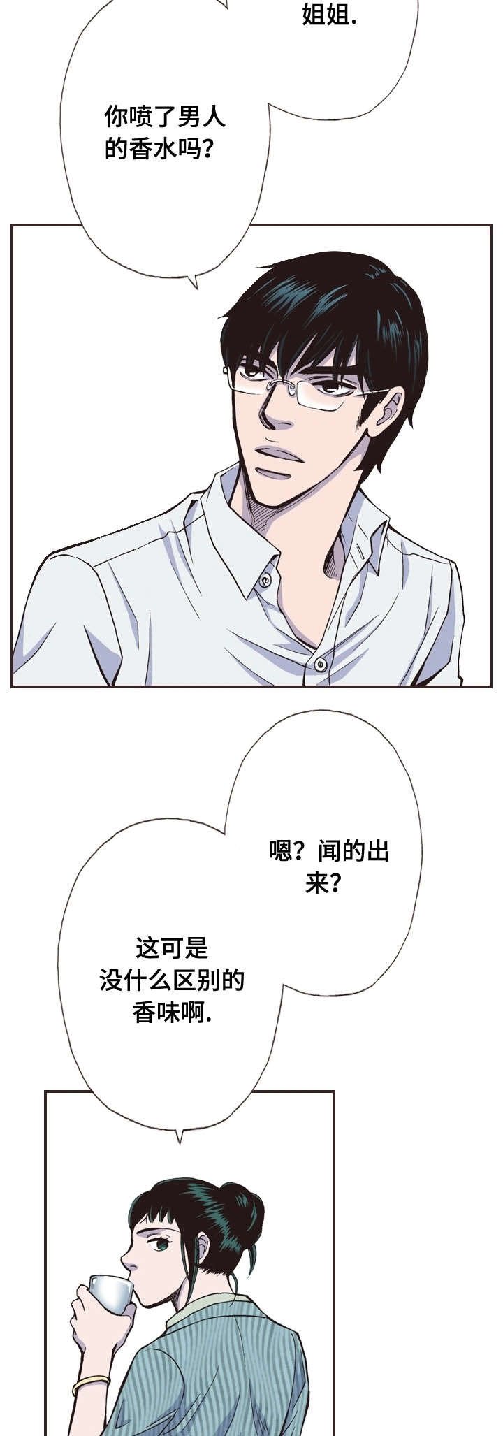 第26章：打雷