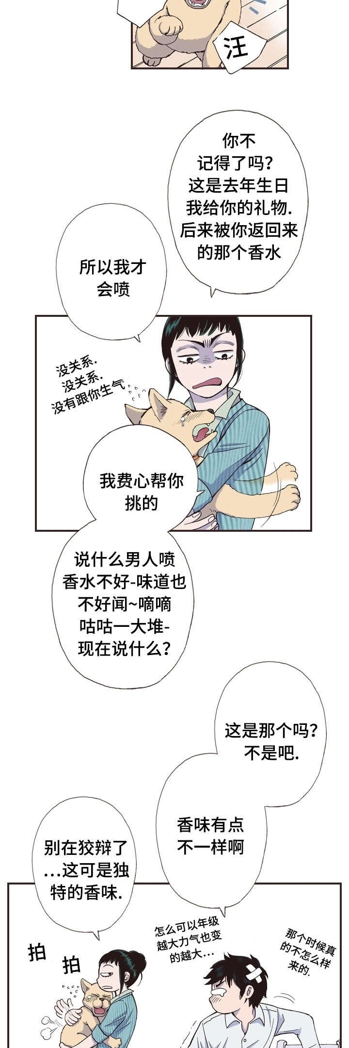 第26章：打雷